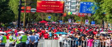 线上健康挑战活动